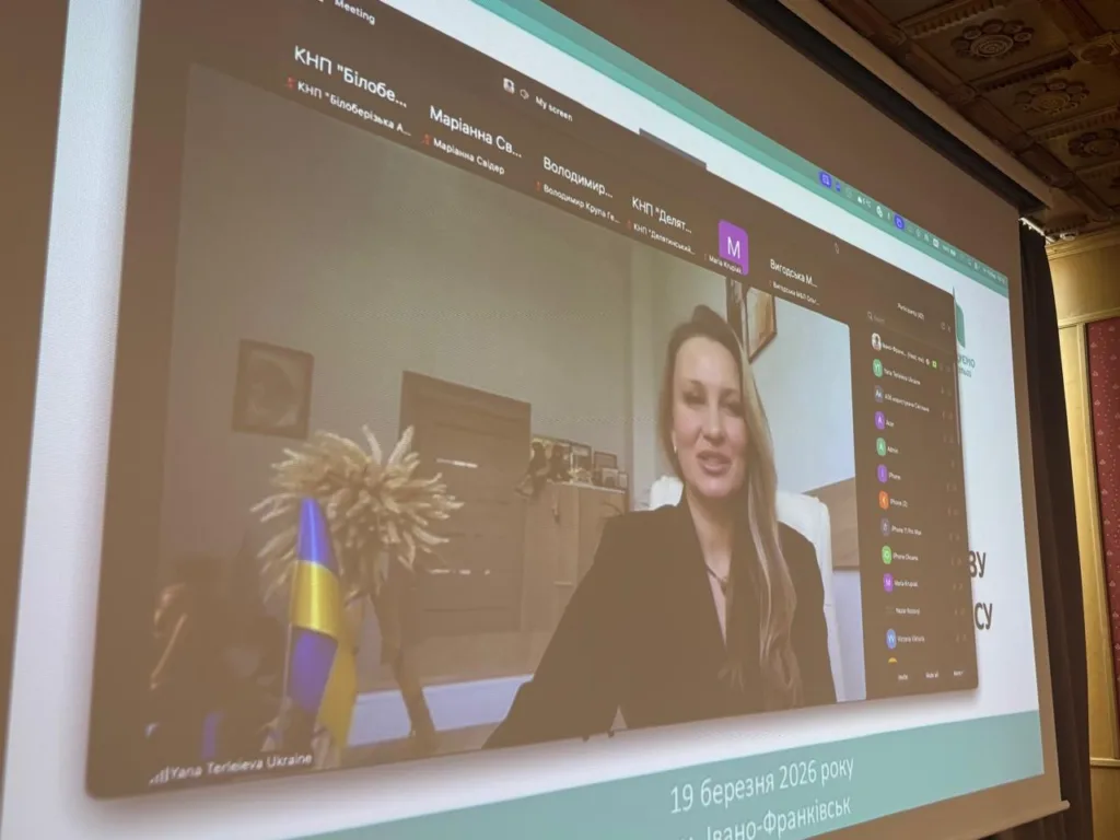 Відеоконференція з виступом учасниці онлайн