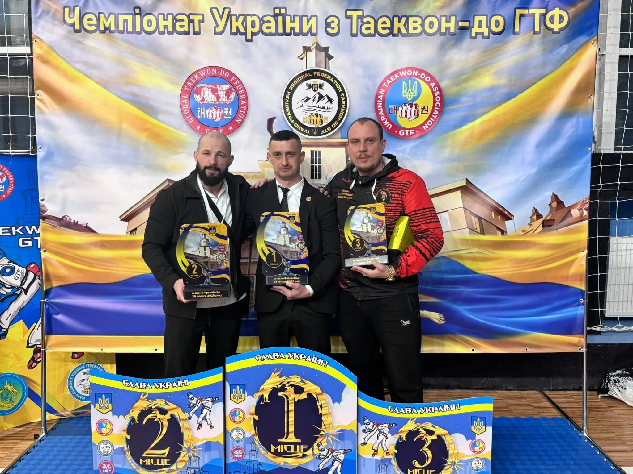 Переможці чемпіонату України з тхеквондо ГТФ