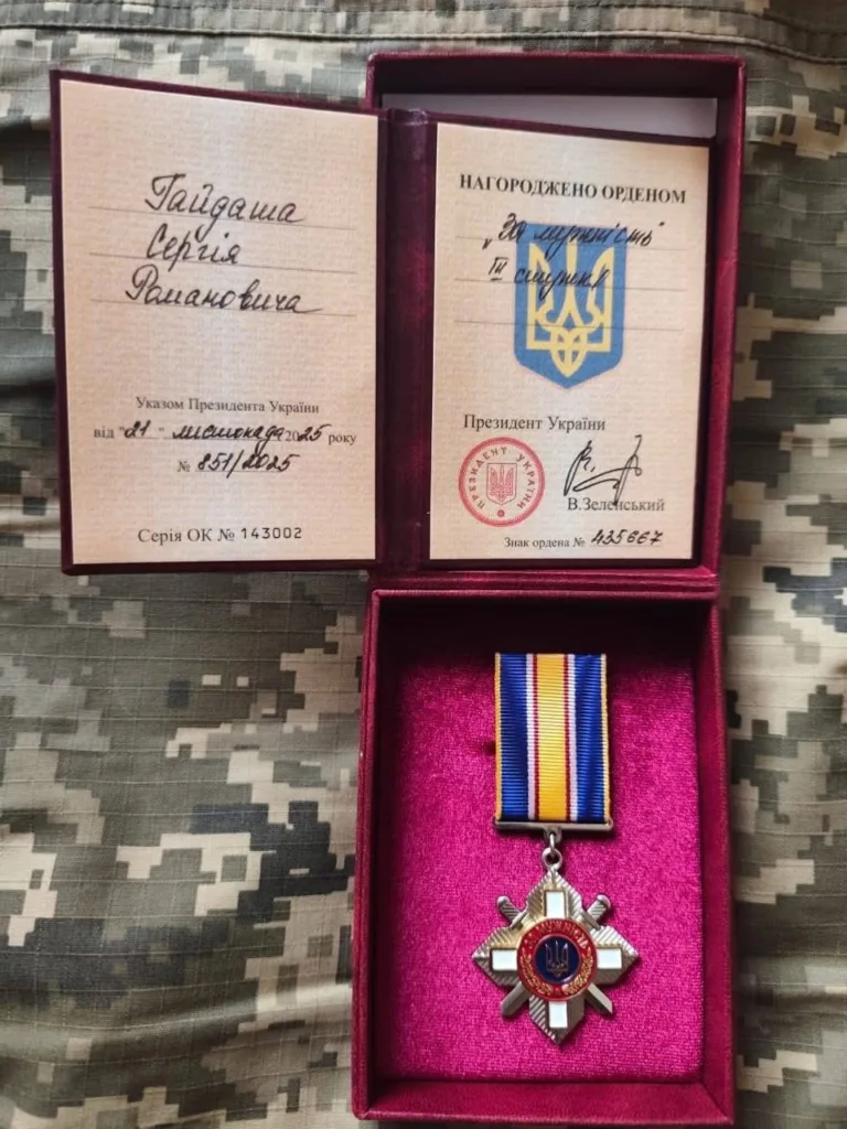 Український орден у червоній коробці на камуфляжі