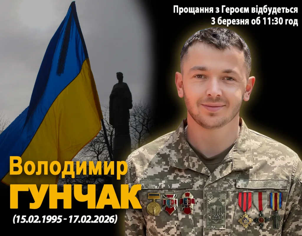 Український військовий герой на фоні прапора України