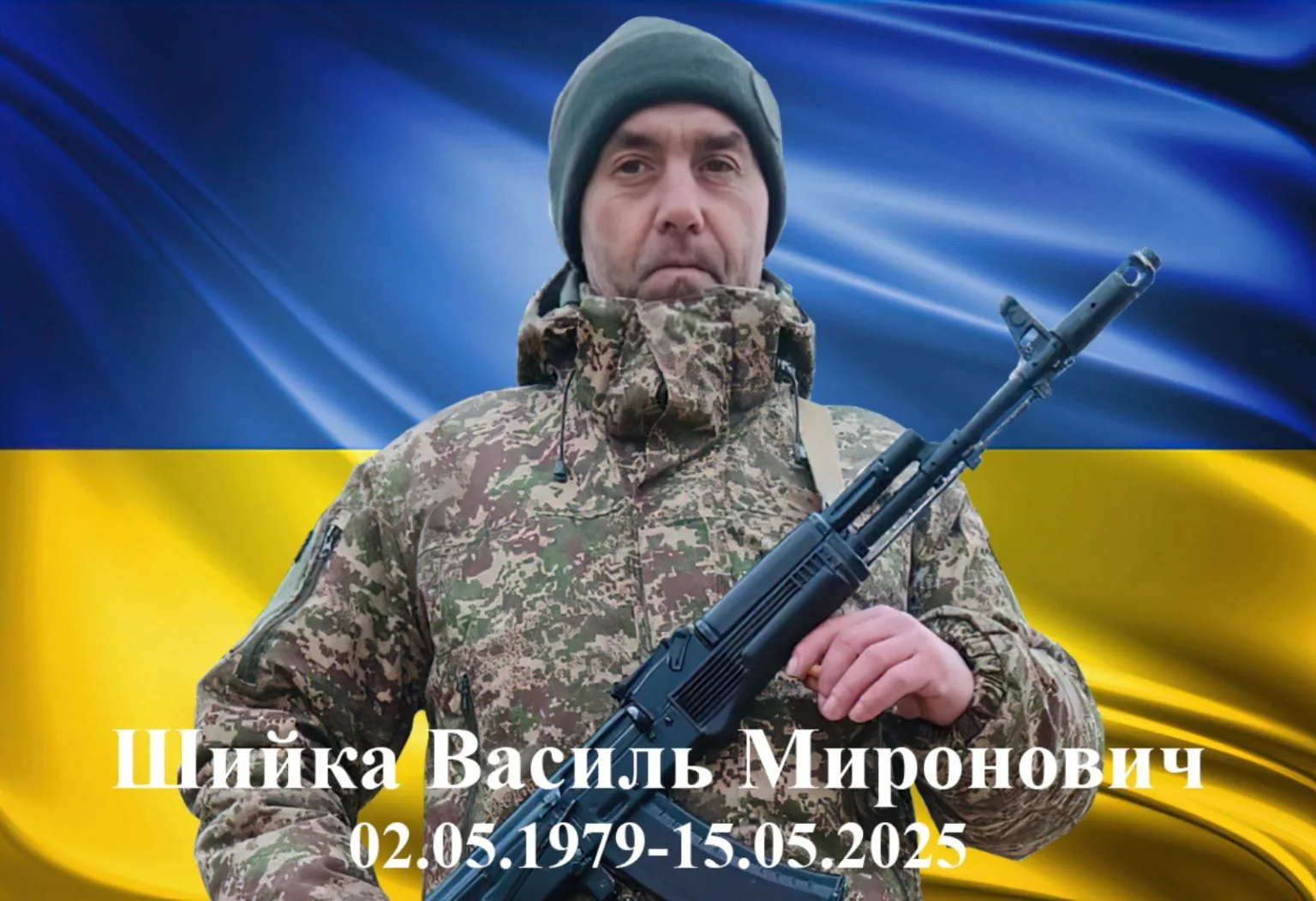 Український військовий на тлі прапора України