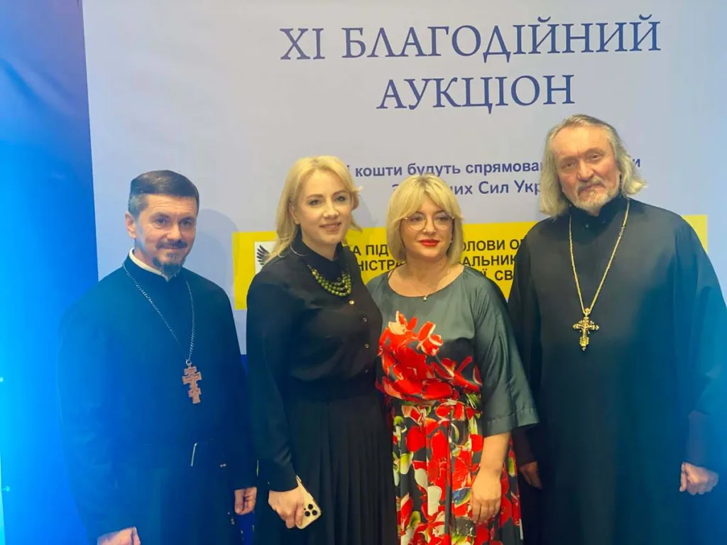 Учасники XI благодійного аукціону в Україні