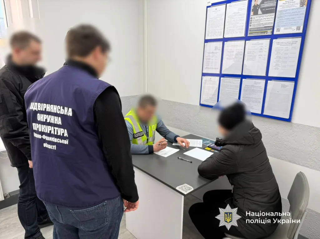 Поліція та прокуратура проводять опитування громадянина