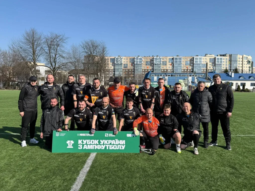 Команда учасників Кубку України з ампфутболу