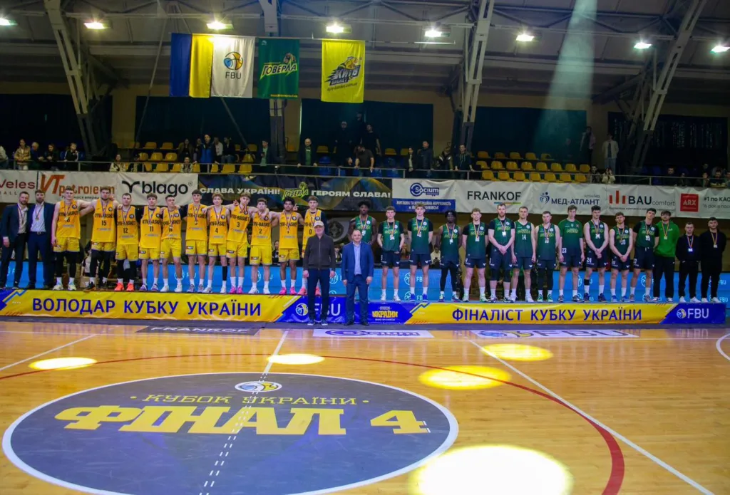 Фінал Кубка України з баскетболу, нагородження команд