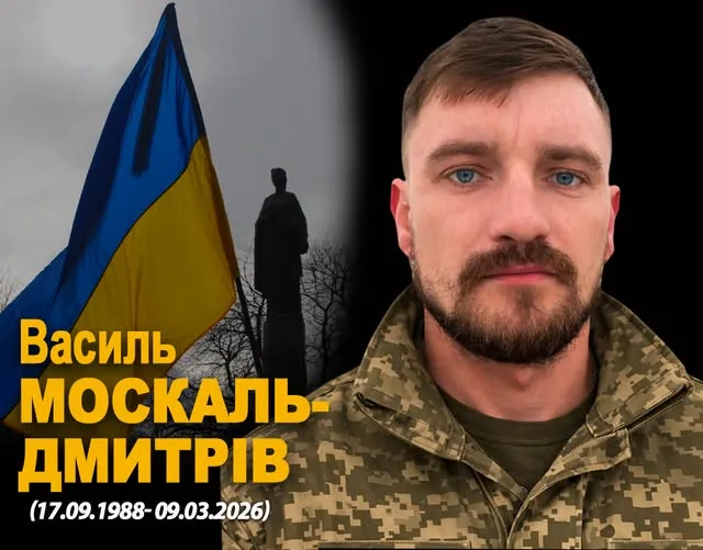 Український військовий на фоні прапора України