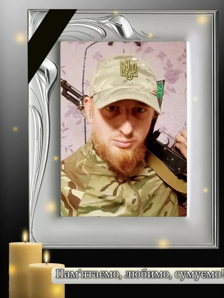 Воєнне фото пам'яті з чорними стрічками і свічками