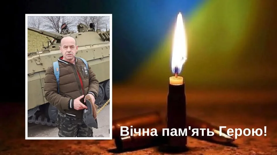 Вшанування пам'яті захисника України