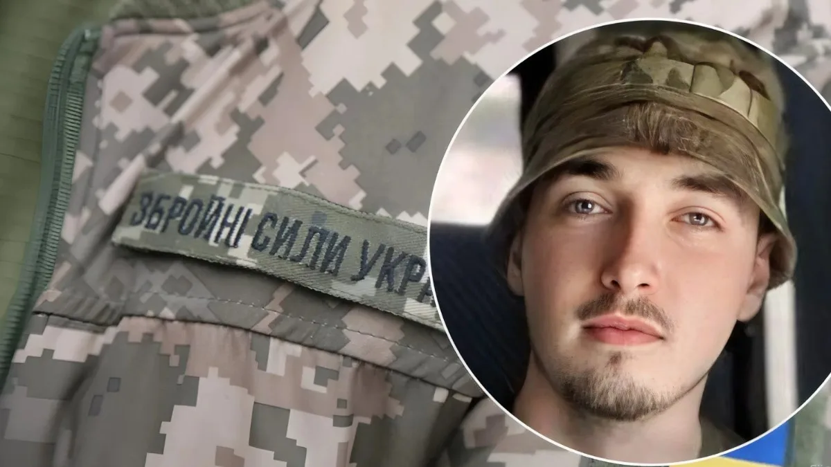 Український військовий у формі Збройних сил України