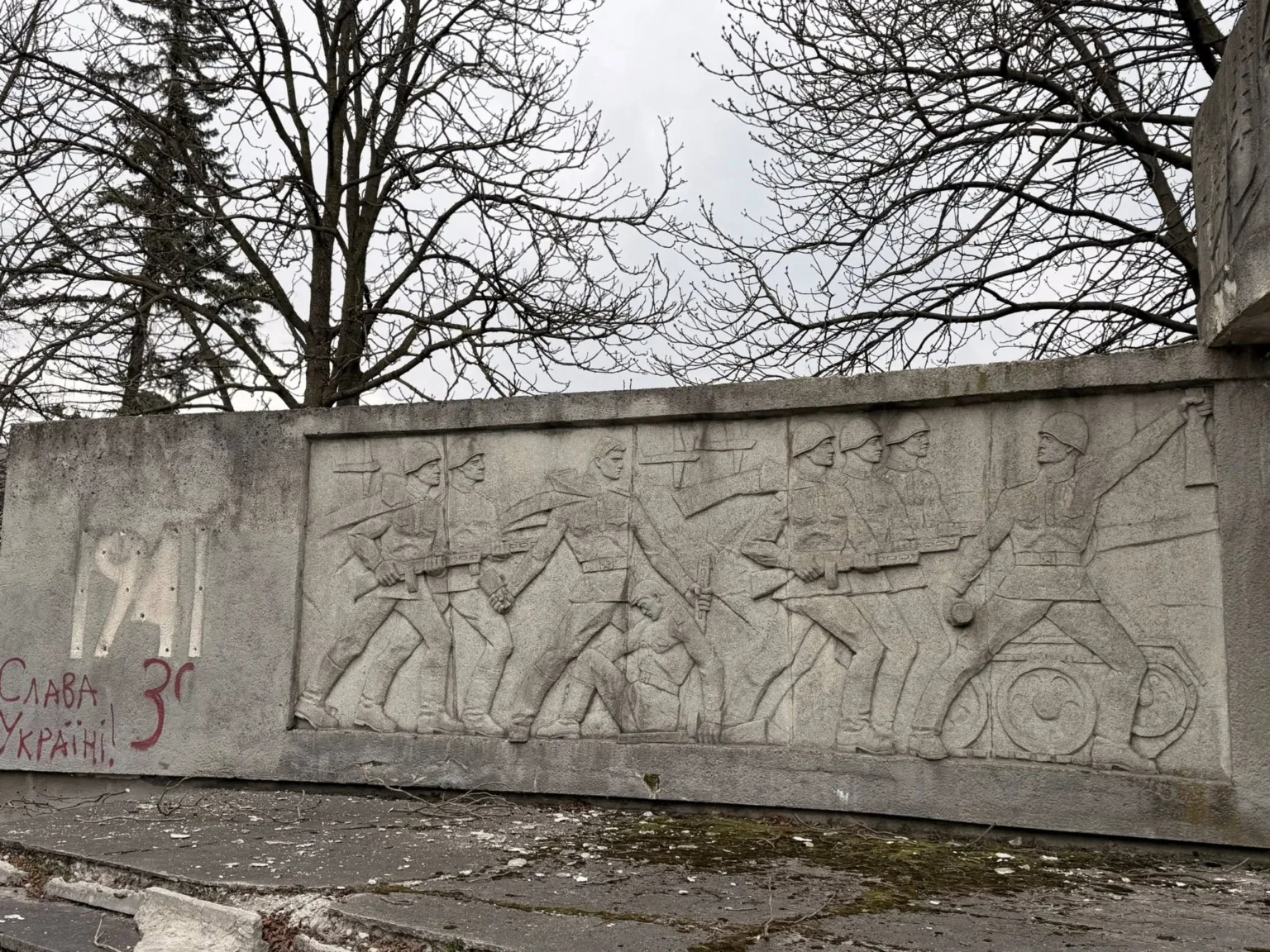 Барельєф радянських солдатів на бетонній стіні