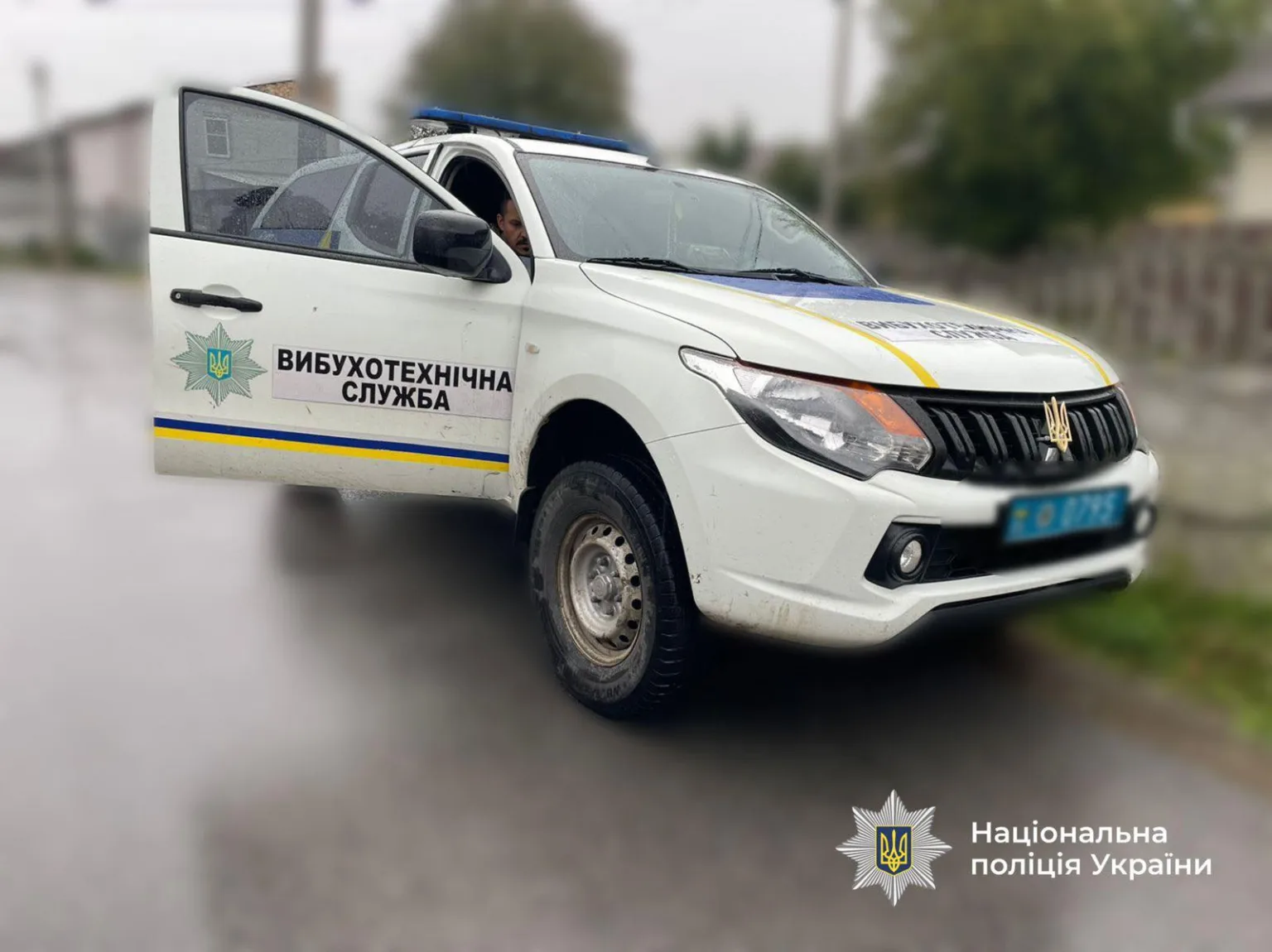 Автомобіль вибухотехнічної служби Національної поліції України