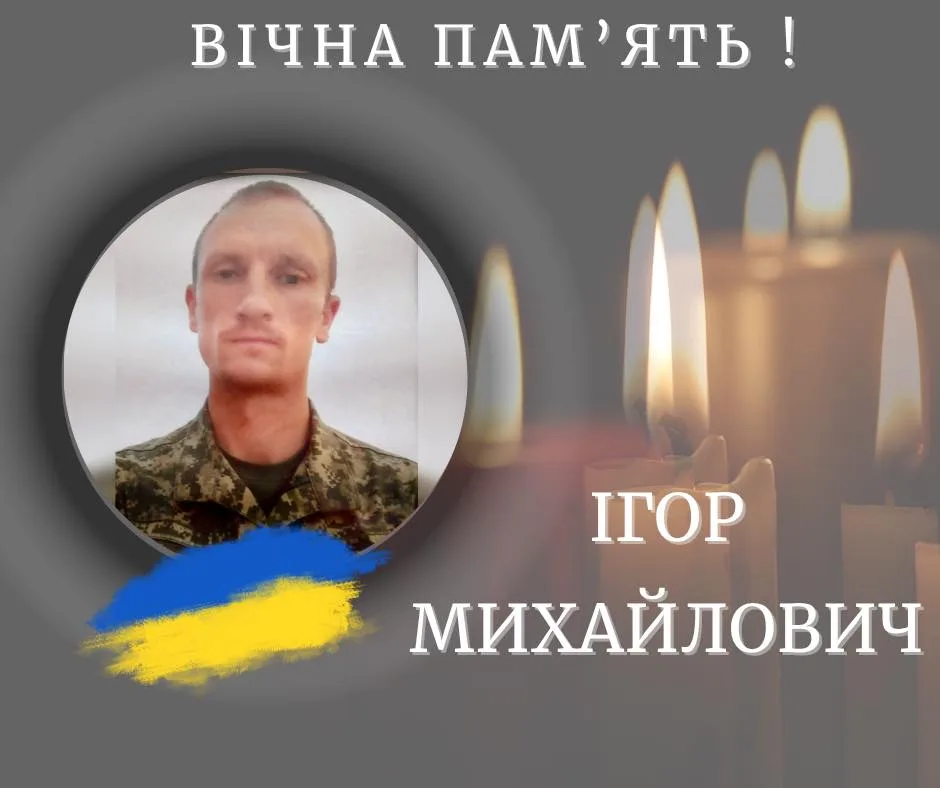 Вшанування пам’яті захисника України з свічками