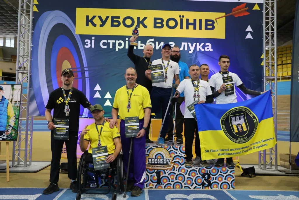 Переможці Кубка воїнів зі стрільби з лука