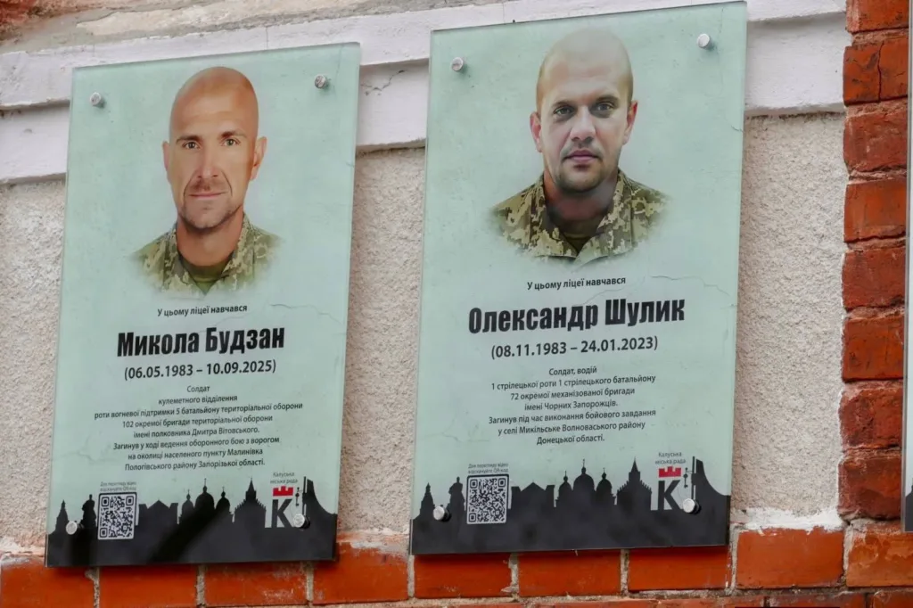 Меморіальні дошки загиблим українським військовим