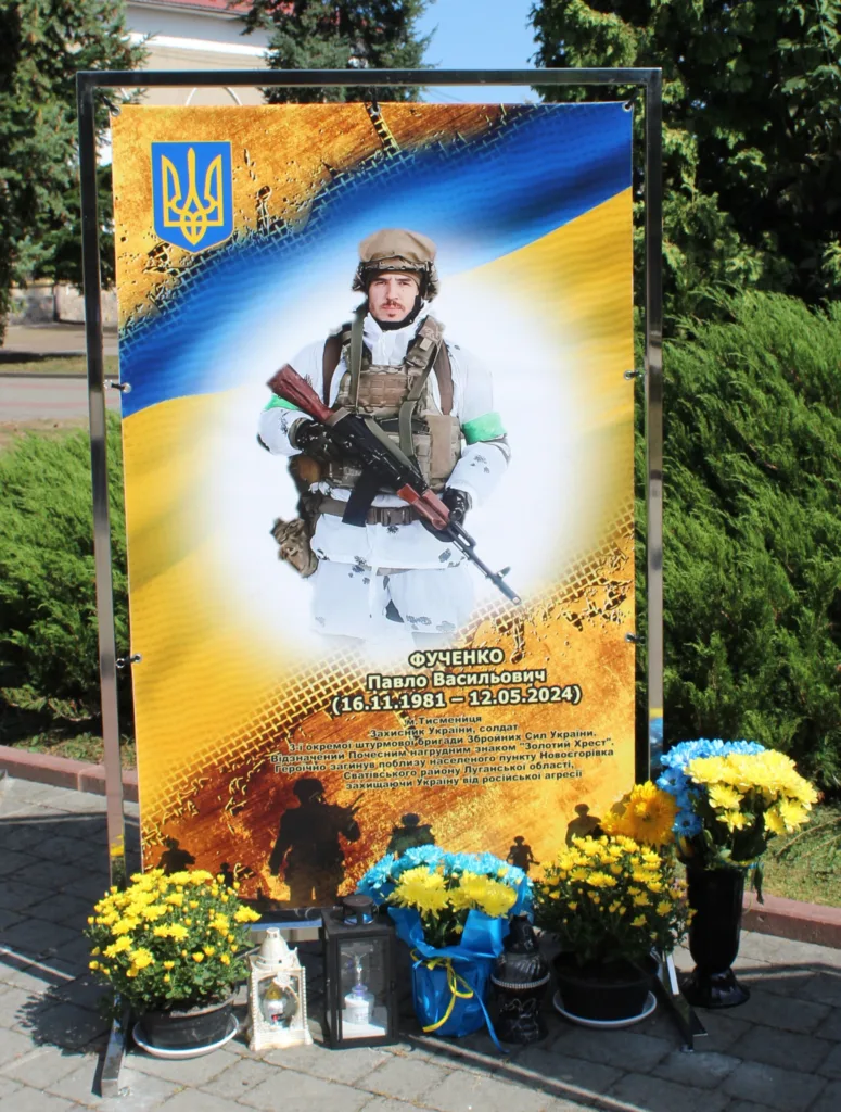 Меморіал українському солдату з квітами та прапором