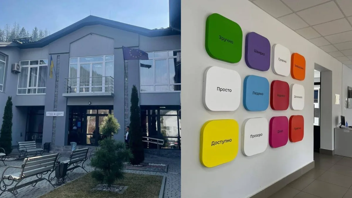 ЦНАП будівля та інтер'єр з кольоровими написами