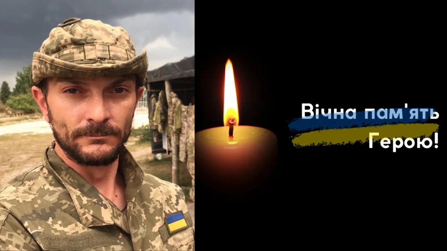 Український військовий та свічка пам'яті Герою
