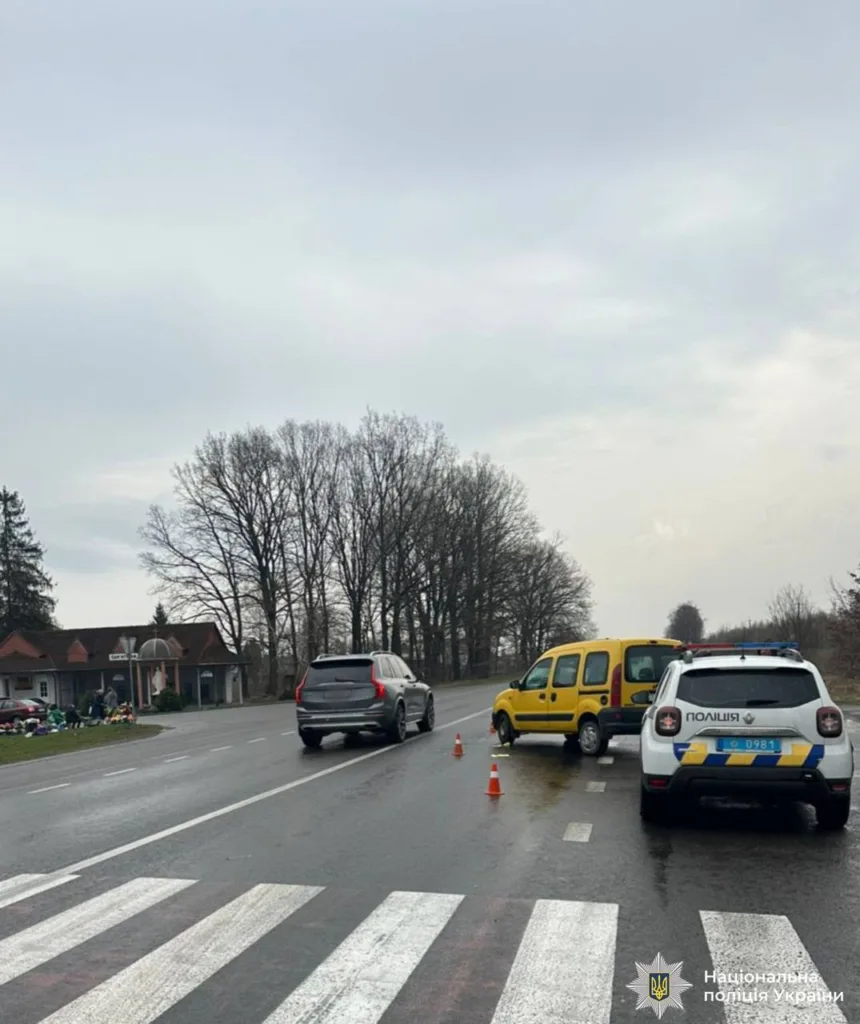 Поліцейські машини на дорозі після ДТП