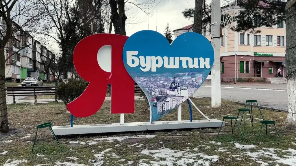 Пам'ятний знак Я люблю Бурштин у центрі міста