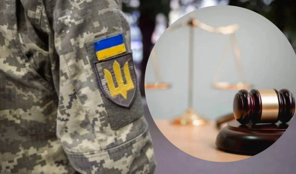 Український військовий шеврон і символ правосуддя