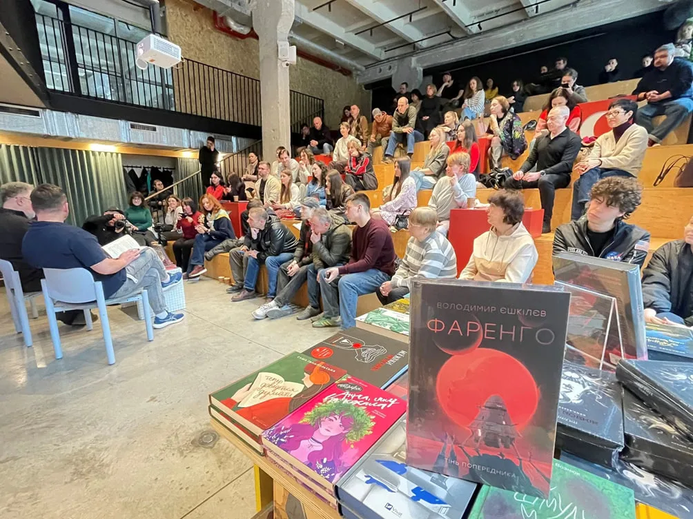 Презентація книги у книжковому клубі