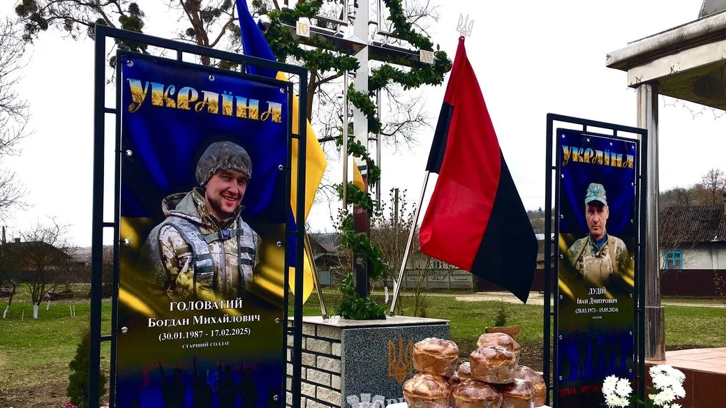 Меморіал полеглим українським військовим у селі
