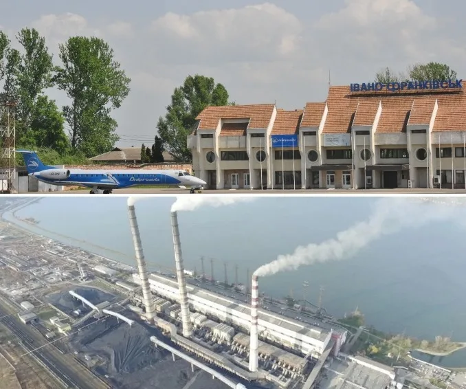 Аеропорт і електростанція Івано-Франківська