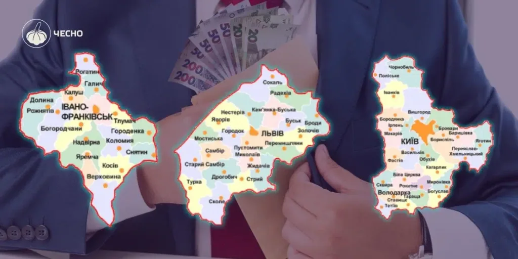 Карти Івано-Франківська, Львова і Києва з грошима