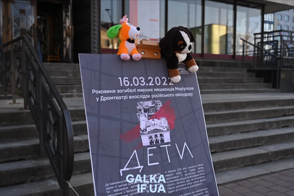 Плакат пам’яті жертв бомбардування Маріуполя