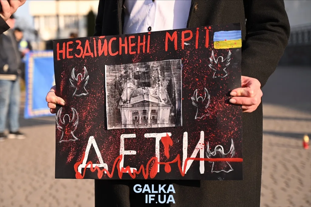 Плакат із написом Нездійснені мрії Діти на акції