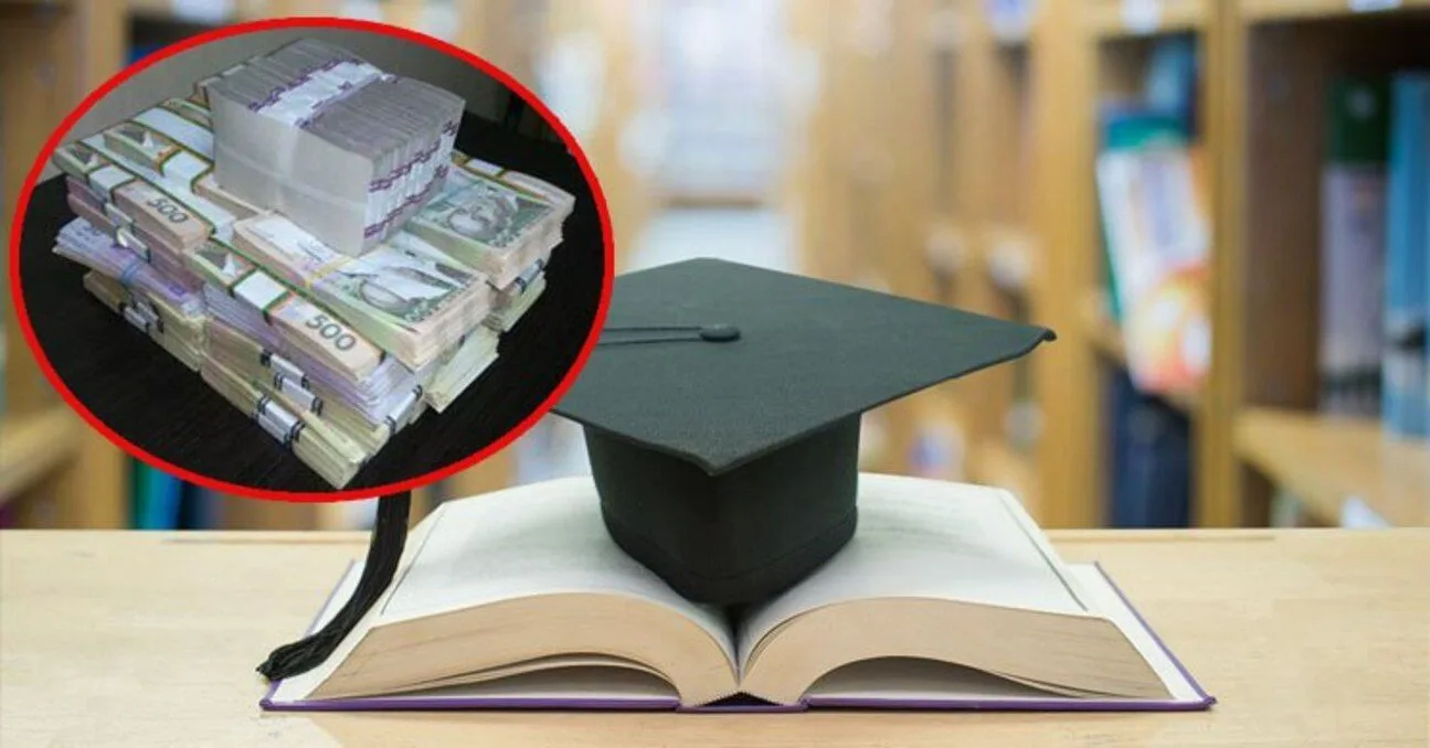 Стипендія студентам за успішне навчання