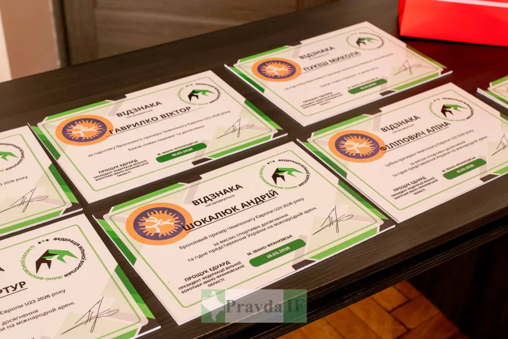 Нагородні сертифікати Федерації вільної боротьби України