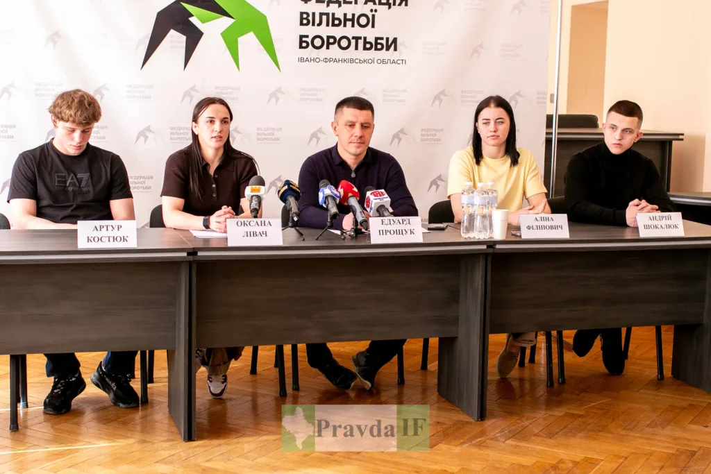 Пресконференція Федерації вільної боротьби Івано-Франківськ