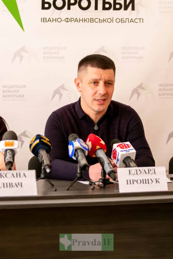 Пресконференція Федерації вільної боротьби Івано-Франківськ