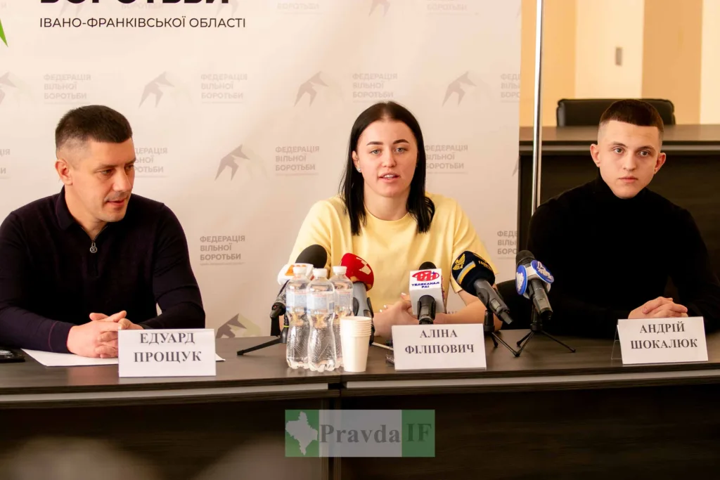 Пресконференція Федерації вільної боротьби Івано-Франківщини