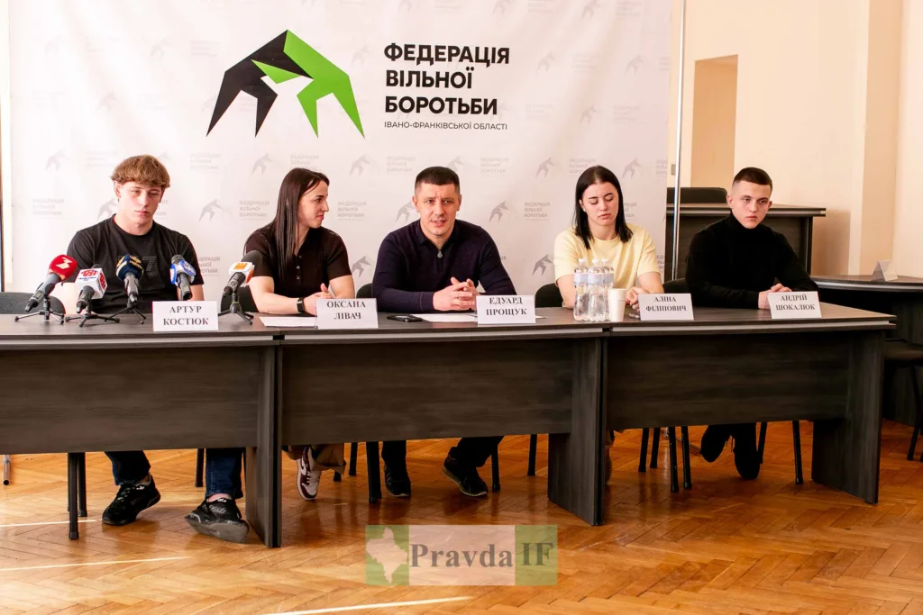 Пресконференція Федерації вільної боротьби Івано-Франківськ