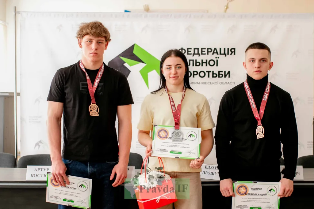 Переможці з медалями Федерації вільної боротьби