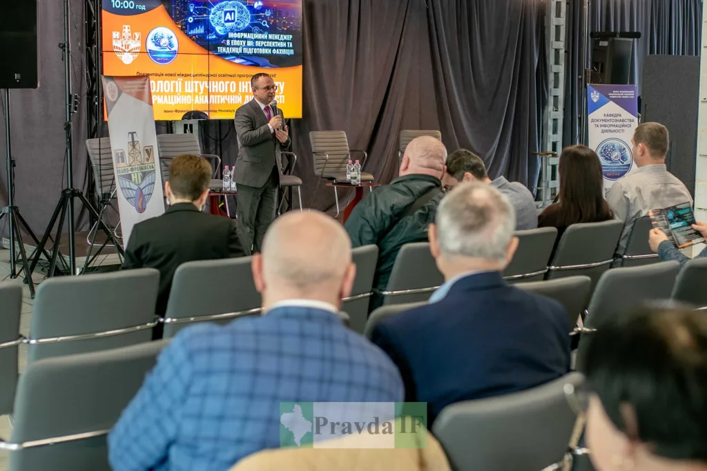 Конференція про штучний інтелект в Івано-Франківську