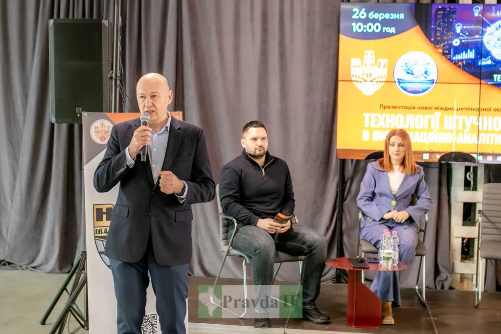 Презентація технологій штучного інтелекту в університеті