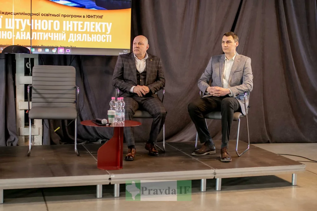 Обговорення штучного інтелекту на конференції ІФНТУНГ