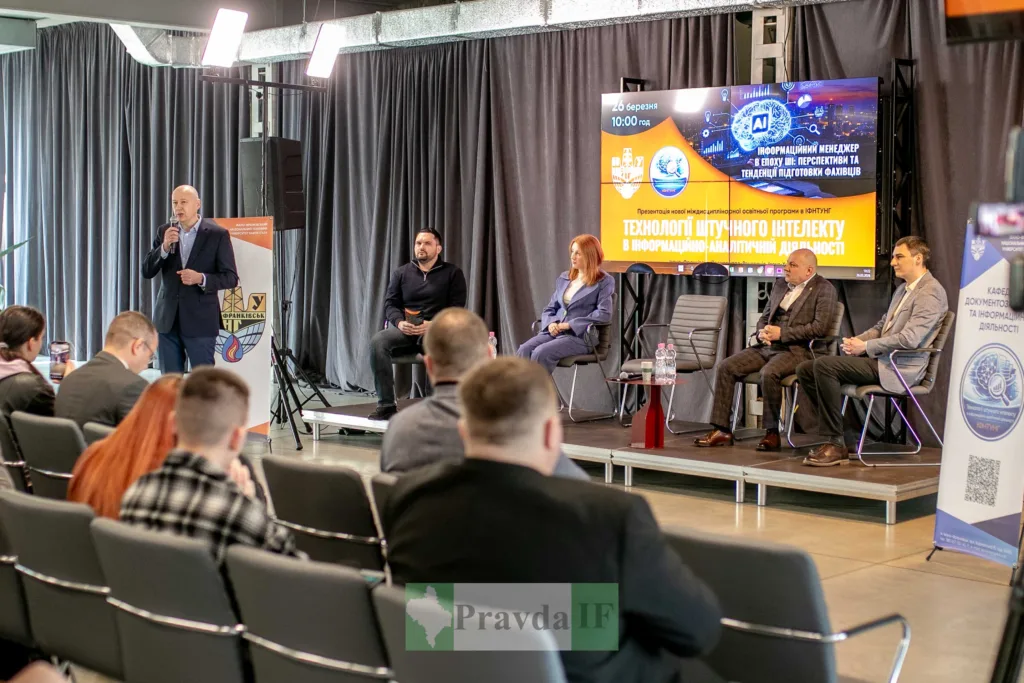 Презентація технологій штучного інтелекту в університеті