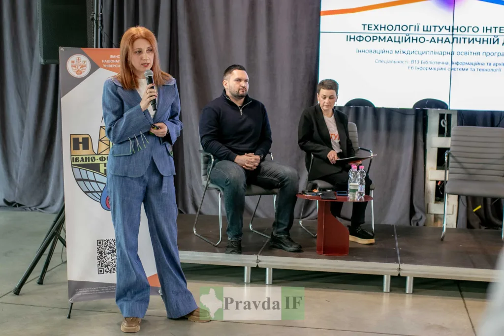 Презентація про штучний інтелект в університеті