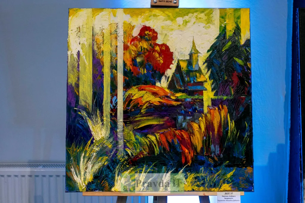 Абстрактний пейзаж з яскравим осіннім лісом