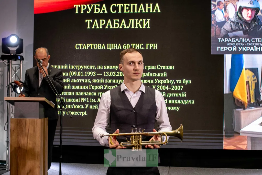 Музейна виставка труби Степана Тарабалки