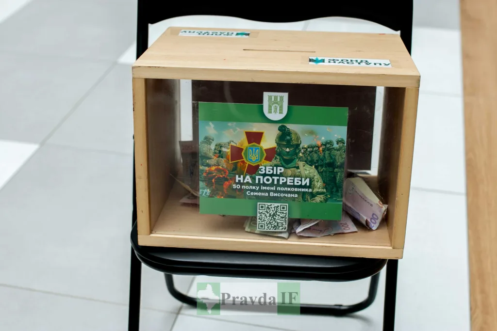 Благодійна скринька для збору коштів військовим