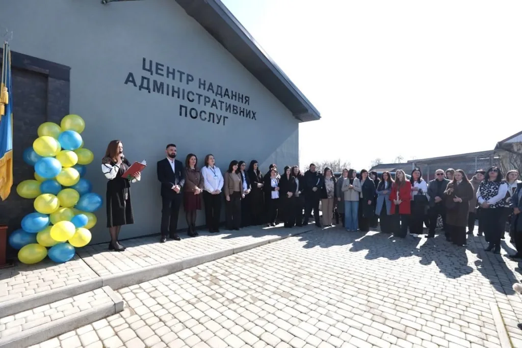 Відкриття центру надання адміністративних послуг