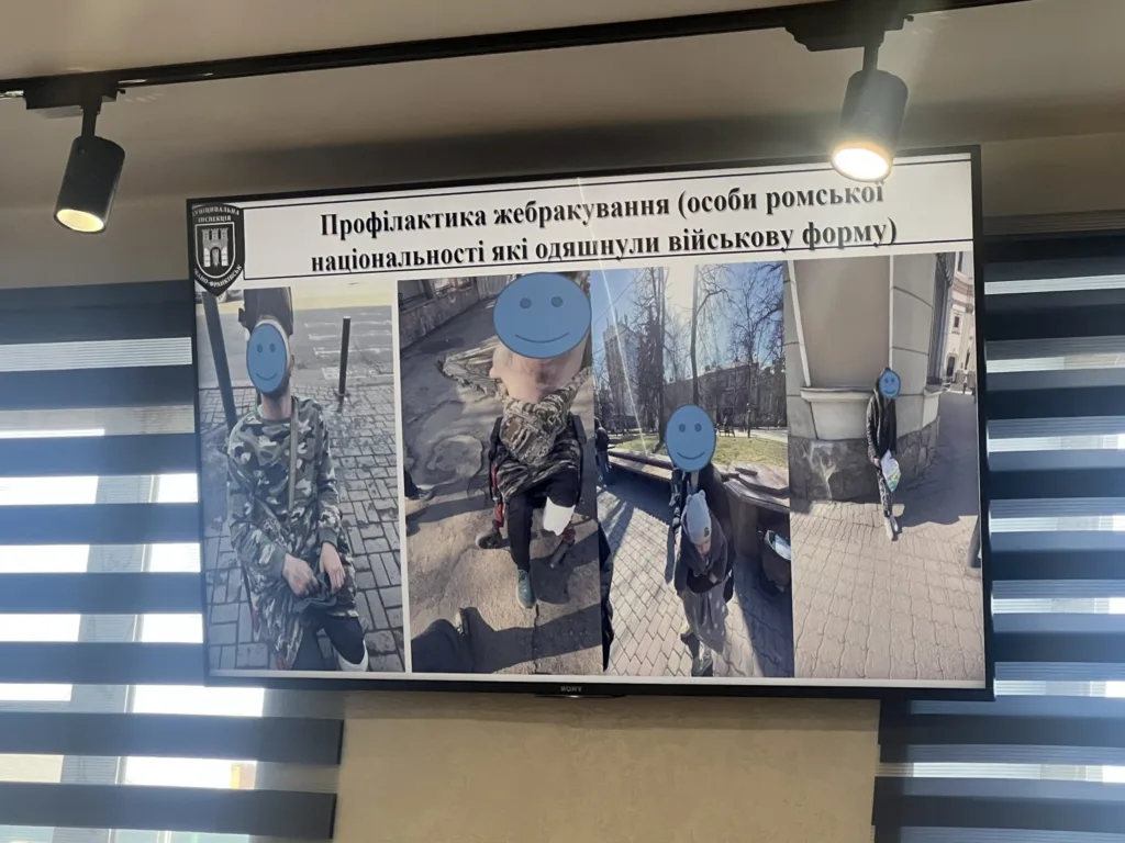 Презентація поліції про профілактику жебракування у місті