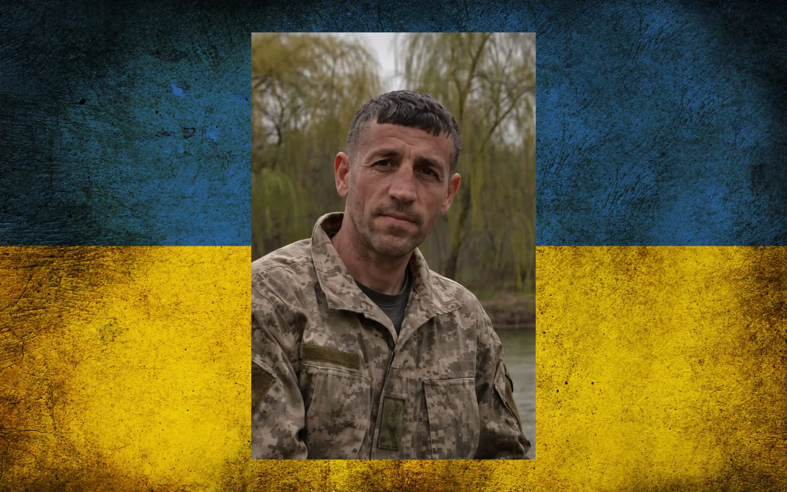 Український військовий на тлі прапора України