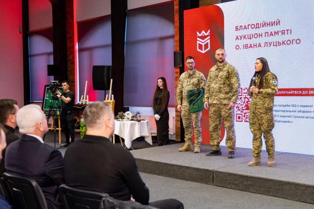 Благодійний аукціон пам’яті О. Івана Луцького