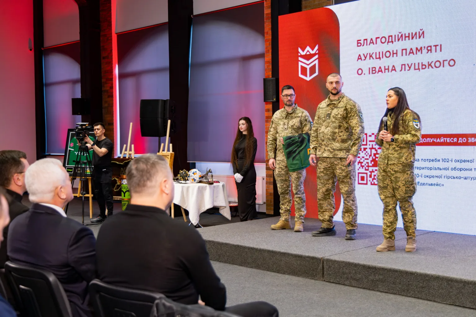 Благодійний аукціон пам’яті О. Івана Луцького